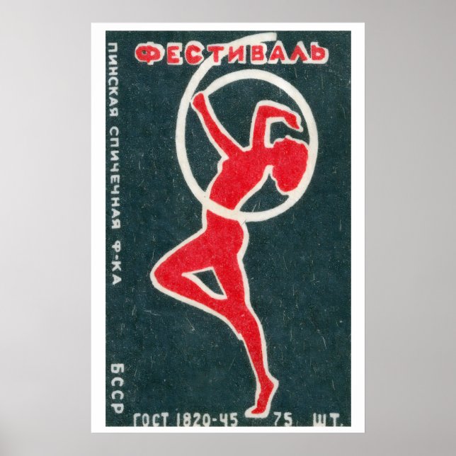 Red Dancer - Matchbox Print - Aesthetic Wall Art Poster (Vorne)