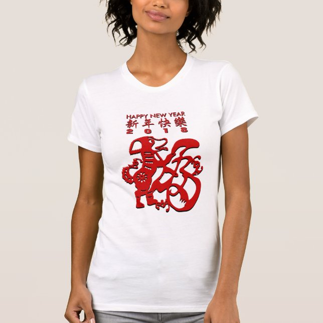 Red Dog Year Chinese Papercut W Women T - Shirt (Vorderseite)