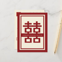 Red Double Happiness Chinese Wedding Save the Date