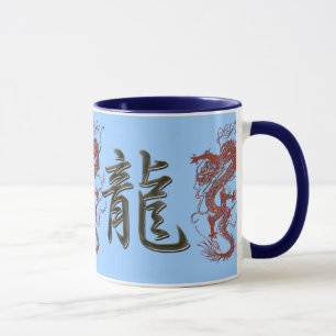 Red Dragon Asian Art Design Tasse