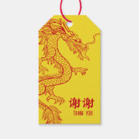 Red Dragon | Doppeltes Glück Vielen Dank