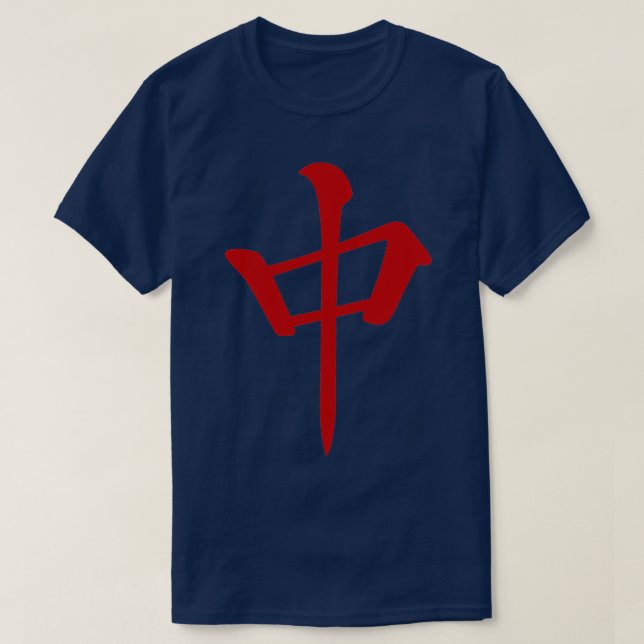 Red Dragon MAHJONG TILE  T-Shirt (Design vorne)