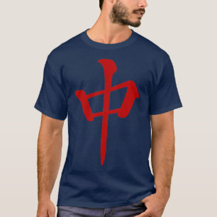 Red Dragon MAHJONG TILE  T-Shirt