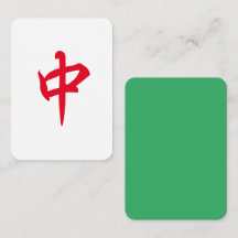Red Dragon Mahjong Tile w/Jade Green Back
