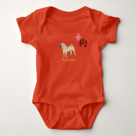Red Egal und Ginger Baby Kleidung DOG Personalisie Strampler