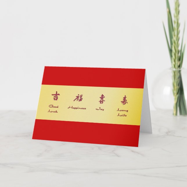 Red Envelope - Hong Bao Feiertagskarte (Vorderseite)