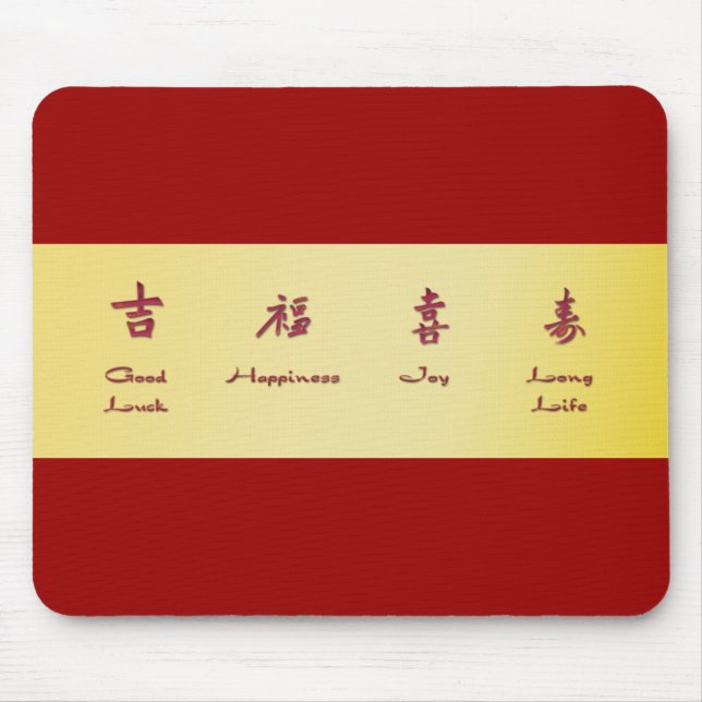 Red Envelope - Hong Bao Mousepad (Vorne)