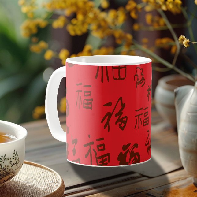 Red Festive Chinese Calligraphy 福 Segen Tasse (Von Creator hochgeladen)