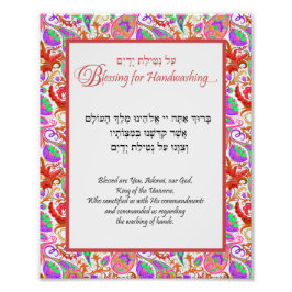 Red Floral Paisley Hebrew Handwäsche Blessing Fotodruck
