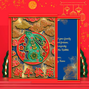 Red Gold Blue Green Rabbit 2023 Chinesisches Neuja Feiertagskarte