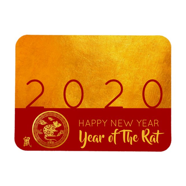 Red Gold Chinese Rat Papier-Schnitt 2020 F Magnet (Horizontal)