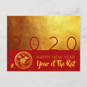 Red Gold Chinese Rat Papier-Schnitt 2020 Postkarte