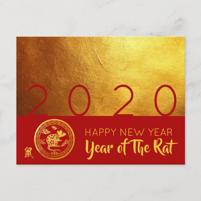 Red Gold Chinese Rat Papier-Schnitt 2020 Postkarte (Vorderseite)
