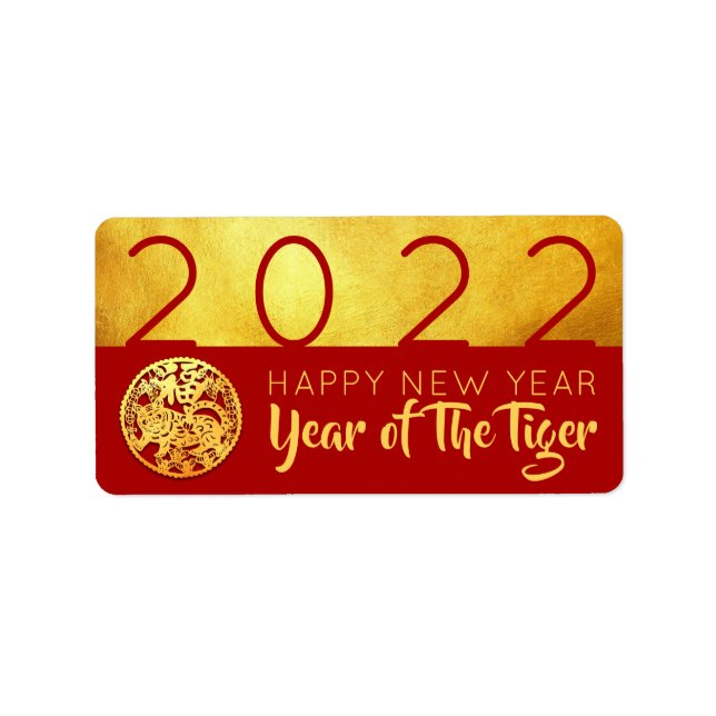 Red Gold Chinese Tiger-Papierschnitt 2022 AL Adressaufkleber (Vorne)