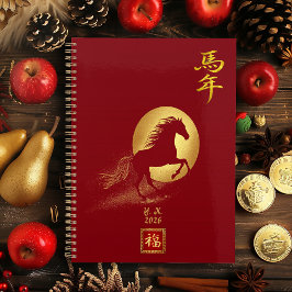 Red & Gold Chinese Zodiac Year of the Horse 2026 Planer