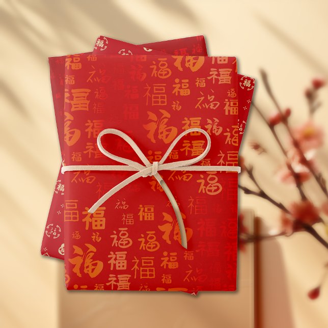 Red Gold Chinesisch Neujahr Fu 福 gutes Glücksgesch Geschenkpapier Set (Von Creator hochgeladen)