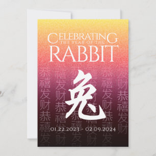 Red Gold Chinesisches Mondjahr des Kaninchens 兔 Zo Feiertagskarte