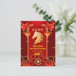 Red & Gold Festive Chinese Year of the Horse Feiertagspostkarte