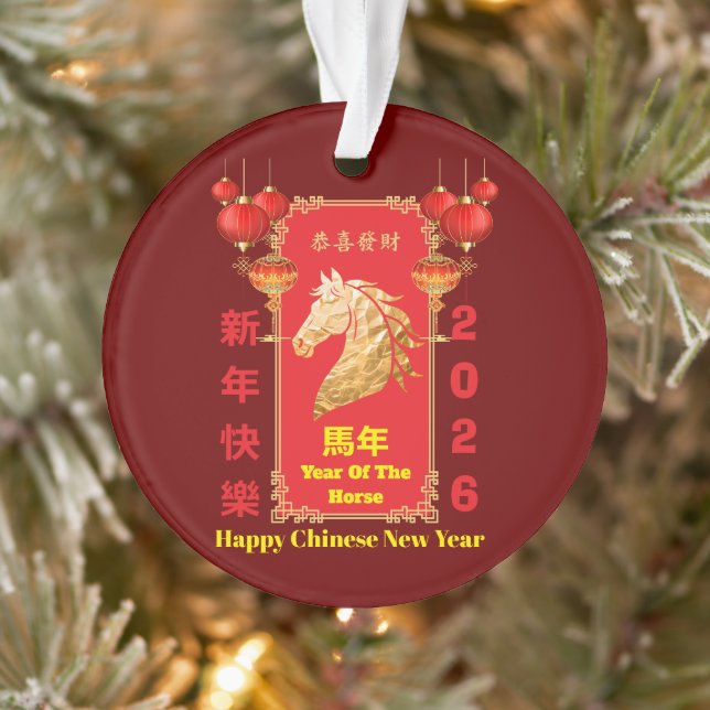 Red & Gold Festive Chinese Year of the Horse Ornament (Baum)