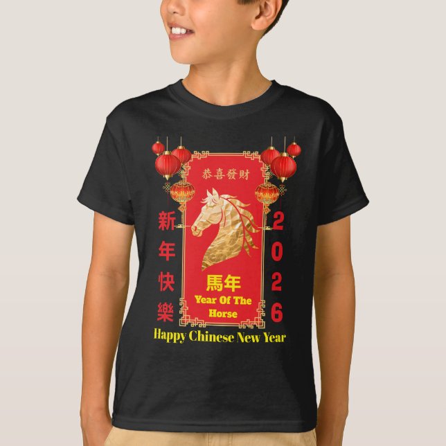 Red & Gold Festive Chinese Year of the Horse T-Shirt (Vorderseite)
