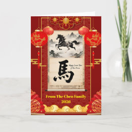 Red & Gold Festive Scroll Lunar Year of the Horse Feiertagskarte