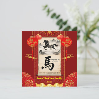Red & Gold Festive Scroll Lunar Year of the Horse Feiertagskarte