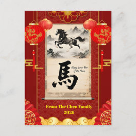 Red & Gold Festive Scroll Lunar Year of the Horse Feiertagspostkarte