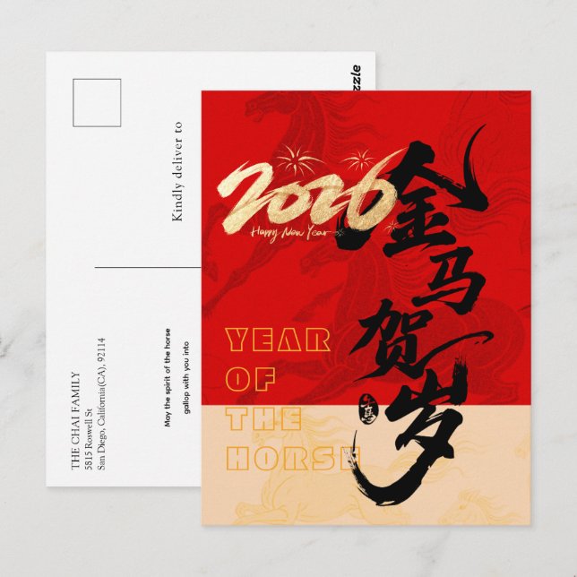 Red & Gold Galloping Spirit Horse Year 2026  Postkarte (Vorne/Hinten)