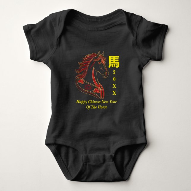 Red & Gold Happy Chinese year of the Horse  Baby Strampler (Vorderseite)