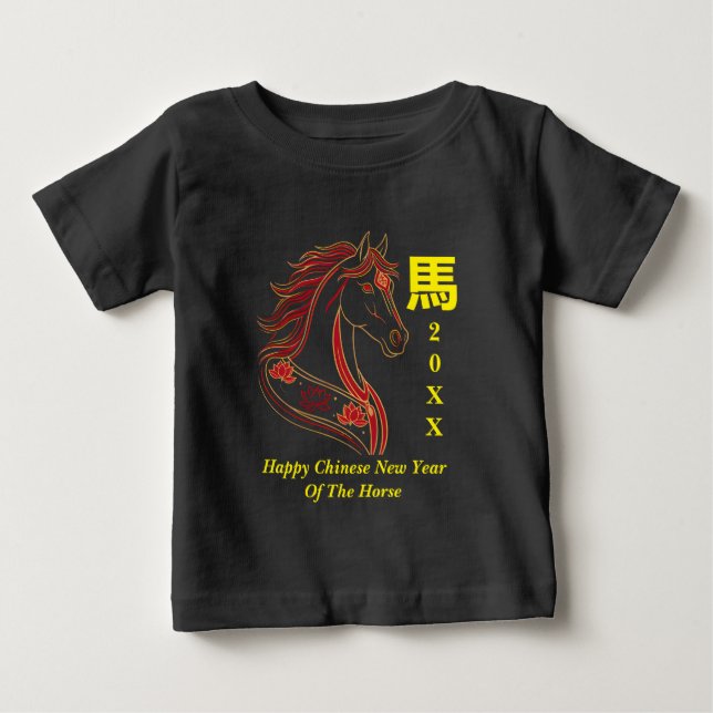 Red & Gold Happy Chinese year of the Horse  Baby T-shirt (Vorderseite)