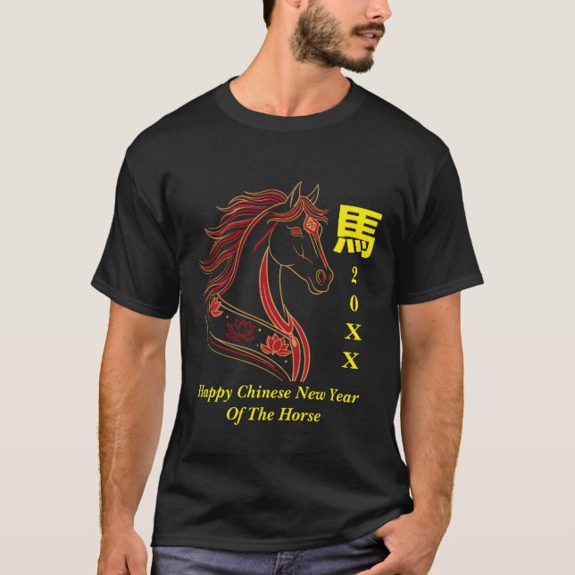 Red & Gold Happy Chinese year of the Horse  T-Shirt (Vorderseite)