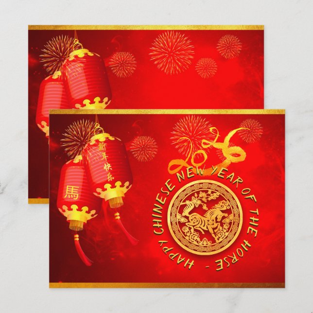 Red Gold Lanterns Chinese Horse paper-cut 2026 Pc Postkarte (Vorne/Hinten)