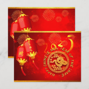 Red Gold Lanterns Chinese Snake paper-cut 2025 PC Postkarte