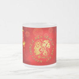 Red Gold Lanterns Rat Papier-Schnitt 2020 FG Tasse