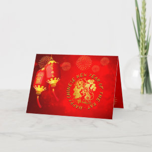 Red Gold Lanterns Rat Papier-Schnitt 2020 Gruß C Karte