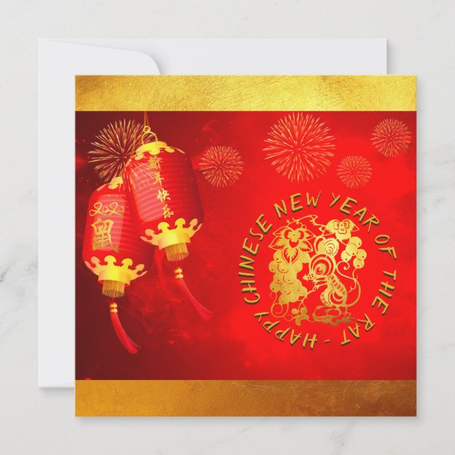 Red Gold Lanterns Rat Papier-Schnitt 2020 Party SF (Vorderseite)