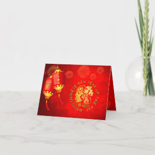 Red Gold Lanterns Rat Papier-Schnitt 2020 SGC Karte
