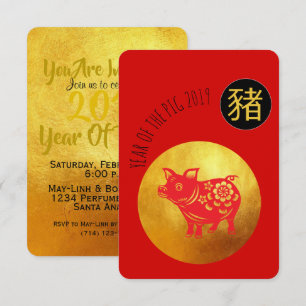 Red Gold Pig Papercut Chinesisch Neuer Jahrgang FC Einladung