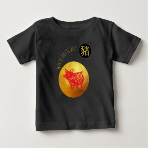 Red Gold Pig Papercut Chinesisch Neujahr 2019 Schw Baby T-shirt