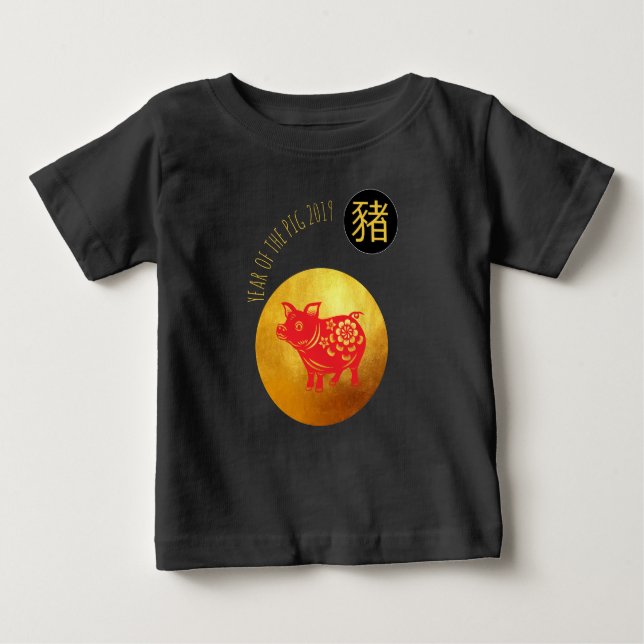 Red Gold Pig Papercut Chinesisch Neujahr 2019 Schw Baby T-shirt (Vorderseite)