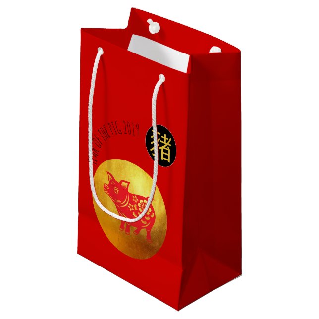 Red Gold Pig Papercut Chinesisch Neujahr Zodiac SG Kleine Geschenktüte (Vorderseite Schrägansicht)
