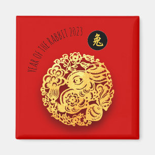 Red Gold Rabbit Papercut Chinese Year zodiac Magnet