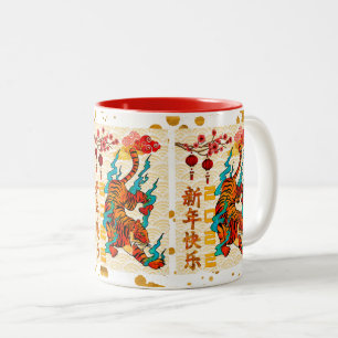 Red Gold Tiger Chinesisches Neujahrsfest Zweifarbige Tasse