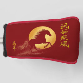 Red & Gold  Zodiac Year of the Horse Golf Putter Golf Headcover