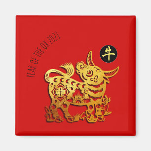 Red Golden Ox Papercut Chinesisches Neujahr 2021 S Magnet