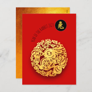 Red Golden Rabbit Papercut Chinesisches Neujahr 20 Feiertagspostkarte