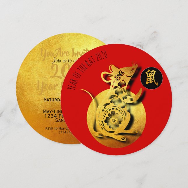 Red Golden Rat Papercut Chinesisches Neujahr 2020  Einladung (Vorne/Hinten)