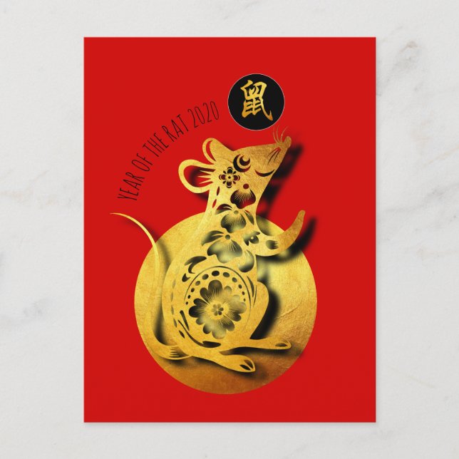 Red Golden Rat Papercut Chinesisches Neujahr 2020  Einladungspostkarte (Vorderseite)