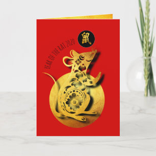 Red Golden Rat Papercut Chinesisches Neujahr 2020  Feiertagskarte