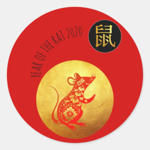 Red Golden Rat Papercut Chinesisches Neujahr 2020  Runder Aufkleber